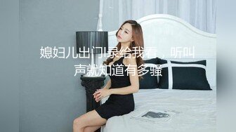 高挑性感CD颖琪 黑丝网格丝袜自慰，情不自禁射在了镜子上，骚得很！