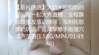 [MP4/ 1.01G] JK学妹 校园女神羞羞兔青春活力花季美少女 表面是大家文静乖巧小学妹 私下是爸爸的小淫娃