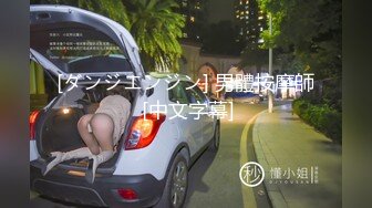 【本站老王】酒店约炮高颜值大眼可爱网红女神激情后入火力全开