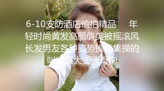 窗外偷拍夫妻性生活，美少妇活好，主动，看完必撸