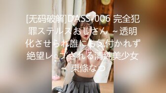 【雲盤不慎泄密】新婚人妻與其他男人偷情被老公發現憤而曝光 外表清純原來內心淫蕩無比 原版高清