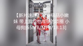 [2DF2]【雪白淫荡中国少妇和黑人老公那些事】给黑人老公做完中餐然后再啪啪 翘美臀无套后入直插粉穴内射中出 高清1080p [MP4/177MB][BT种子]