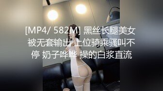 [MP4/489MB]美杜莎 絕對領域包臀黑絲給爸爸的聖誕精喜 被大肉棒狠狠沖刺嫩穴 裹莖榨精極爽爆射尤物