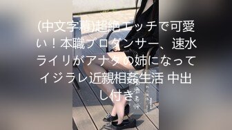 后入成都短发小美女