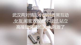 ??优雅气质尤物??御姐女神下班着急回家不让操了，半推半就摸几下就发情了，扒开小穴就插进去了，美腿尤物极品女神