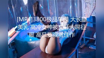 XTB009 想要被满足的设计系女大生  #乐奈子的!