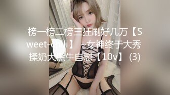 超漂亮青春小美女特别骚