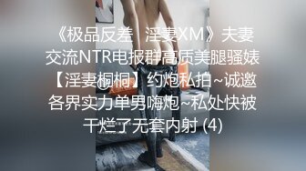 抖M美少女福利姬【夏美酱】调教3P，道具肉棒各种凌辱玩肏，全程露脸，母狗属性拉满 (3)