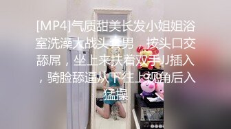 真实偸情露脸，清晰刺激对话，良家美少妇出轨约炮，吸肉棒舔蛋蛋嘴都搞麻了，无套啪啪呻吟和喘息声听的鸡巴硬死了[MP4/1130MB]