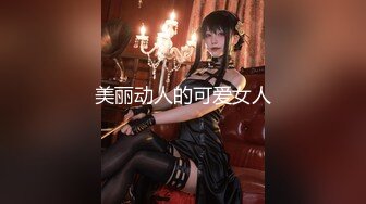 【老王1探花】真实搞足疗女，大波浪风骚御姐