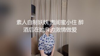 【极品轻熟女】✨恋母小伙✨身材苗条高贵气质少妇边艹边说脏话：“我艹你妈”非常刺激！