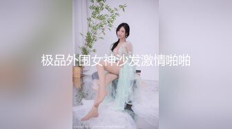 《台湾情侣泄密》高学历G奶反差正妹脚踏5条船被发现后直接送跑 (2)