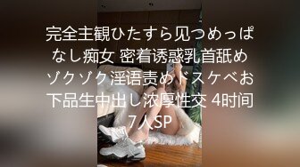 大陸城中村居然嫖到極品美女 不到2分鐘射 操