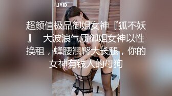 迷玩二个漂亮美少妇