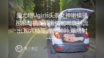 生意不好做,美甲店老板娘店內下海大秀,撕開黑絲襪,沐洱黑透了,在店裏不敢大聲叫