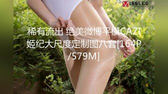 [MP4/1.09G]2023新流出家庭偷拍 老夫嫩妻的性福生活 媳妇性欲强几乎每天都要缠着老公做爱