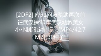 【麻豆传媒】mfk-0061 油压雪乳 活塞运动