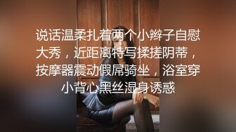 ❤纯欲系极品美少女，外表甜美乖巧，连体黑丝袜，C罩杯美乳，细腰肥臀好身材，特写揉搓骚穴