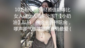 好色之徒花臂男约了个少妇穿上情趣装黑丝拨开丁字裤后入爆菊