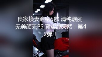 TW情侣泄密 好不容易等到职军男友放假 就是要吃他粗壮的大棒棒