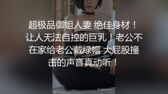 【超推荐❤️会尊享】秀人网巨乳女神『尤妮丝』最新大尺度诱惑私拍流出 制服换装诱惑 爆乳翘挺招操魅惑 高清720P版