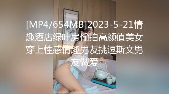 约操170cm舞蹈系毕业的大长腿幼教美