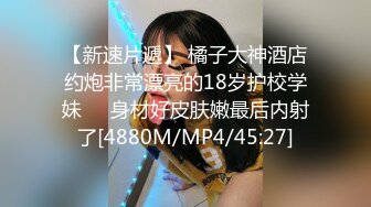 喜欢听古典音乐的巨乳大奶妹子完美露脸，自慰抠逼流了很多淫水