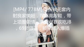 顶级超淫现场！多男女群P盛宴肏出新高度人体蜈蚣！极品身材反差淫趴女神【可爱米亚】最新②，堪比岛国疯狂多人乱交 (8)