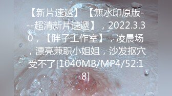 高端泄密流出火爆全网嫖妓达人金先生钟点房约炮气质短发美女金秀贞