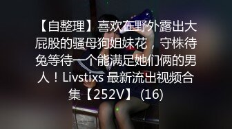 小母狗女友的正面女上