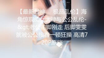 2022年度最美Cd小姐姐-荼蘼- ：透明小白丝袜，俨然一个熟透的小蜜桃，十八岁精液超多，菊花开张，前后一起高潮 爽！