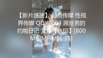 [MP4/ 1.62G]&nbsp;&nbsp;三通美嫩模姐妹花一起伺候大哥，轮流交大鸡巴甜甜，还让好妹妹给舔逼