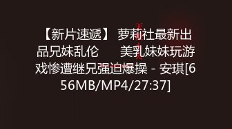 【新片速遞】&nbsp;&nbsp; ⭐ 【推特网黄】翘臀骚妻【娇妻日记】群P瑜伽裤试衣间掰穴[768M/MP4/18:08]