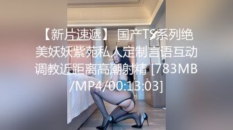 【淫乱女奴重磅核弹】性爱调教天花板『BM大官人』最强私拍红绳捆绑怒操玩弄 超强SM露出调教 高清1080P原版