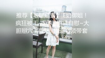 [MP4/1.1G]極品嫩模艾小青黑絲制服OL酒店勾引合作方代表打炮＆戶外露出揉乳扣穴與攝影激情啪啪口爆 720p