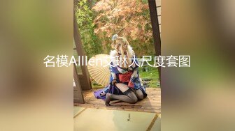 偷情饭店上班的少妇，老公不在家无套内射