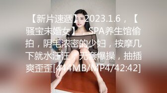 [亞洲無碼] 2023-1-18【模特写真丶探花】会所找女技师，说是00年的，黑丝高跟鞋性感妹子，吸吮大奶子，各种姿势一顿爆操[RF_MP4_668MB]