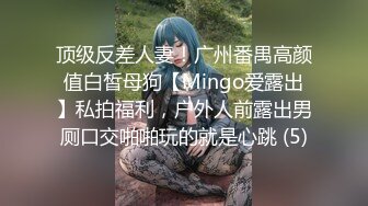 反差骚学妹清纯活力少女〖ssrpeach〗清纯靓丽床上风骚 操到腿软 高潮颤挛抽搐呻吟勾魂 小穴都要被干肿了