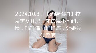 高分女孩瑶瑶--颜值高身材好，闺蜜俩一起服侍外国男友