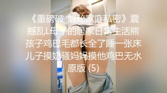 两人在户外吃鸡吧被痞子学生发现,带回家与朋友一起享受男人的服务 中集