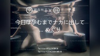 【新速片遞】&nbsp;&nbsp;&nbsp;&nbsp;《校园色狼老师》女宿舍暗藏摄像头偷拍女学生洗澡（第三部）[444M/MP4/06:06]