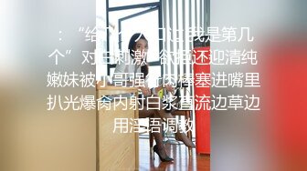 颜值女神玩的好嗨啊，全程露脸性感装扮展示逼逼绝活好刺激，西红柿塞逼里，一下塞好几哥油桃黄瓜蹭逼猕猴桃[