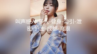 ❤️√ 【精品网红】健身博主夏甜啪啪紫薇 高颜值网红小波多自摸 无套后入大肥臀