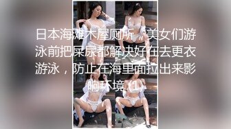 【七天极品探花】 母子乱伦大秀 师父刚操完 徒弟也想感受一下麻麻的爱 麻麻我想要吃你的奶，对白搞笑刺激，这师徒俩真是会玩