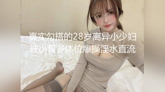 极品白虎福利姬美女 Fortune cutie 饼干姐姐 剧情系列啪啪视频福利合集 [58V] (30)