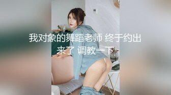 19弹 这次约了个颜值极高的韩风美女，技术很不错，艹起来想想都爽