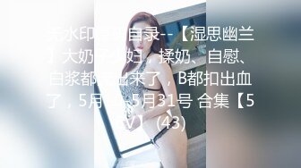 《男人装》顶级女神泄密！极品巨乳超模梦儿 超大尺度无水印私拍订制原版