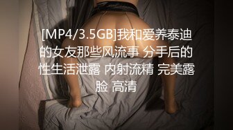 [MP4/ 1.47G]&nbsp;&nbsp;两个18岁的极品可爱小萝莉女同，脱光光互相舔对方粉逼，大叔出场 忍不住要参与