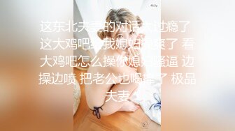 《私密圈✅顶级福利》★☆入会粉丝团专属91逼芽外翻性感御姐【晓瑜】露脸性爱自拍，各种制服啪啪美女反差小浪蹄子 (10)