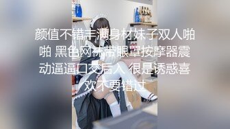 OnlyFan 大润滑